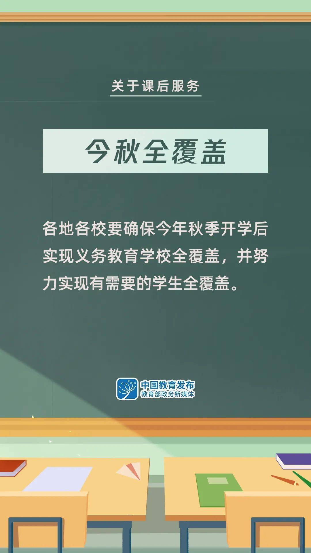 城壕林场最新招聘信息全面解析