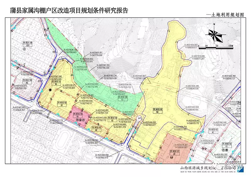 蒲县自然资源和规划局最新发展规划概览