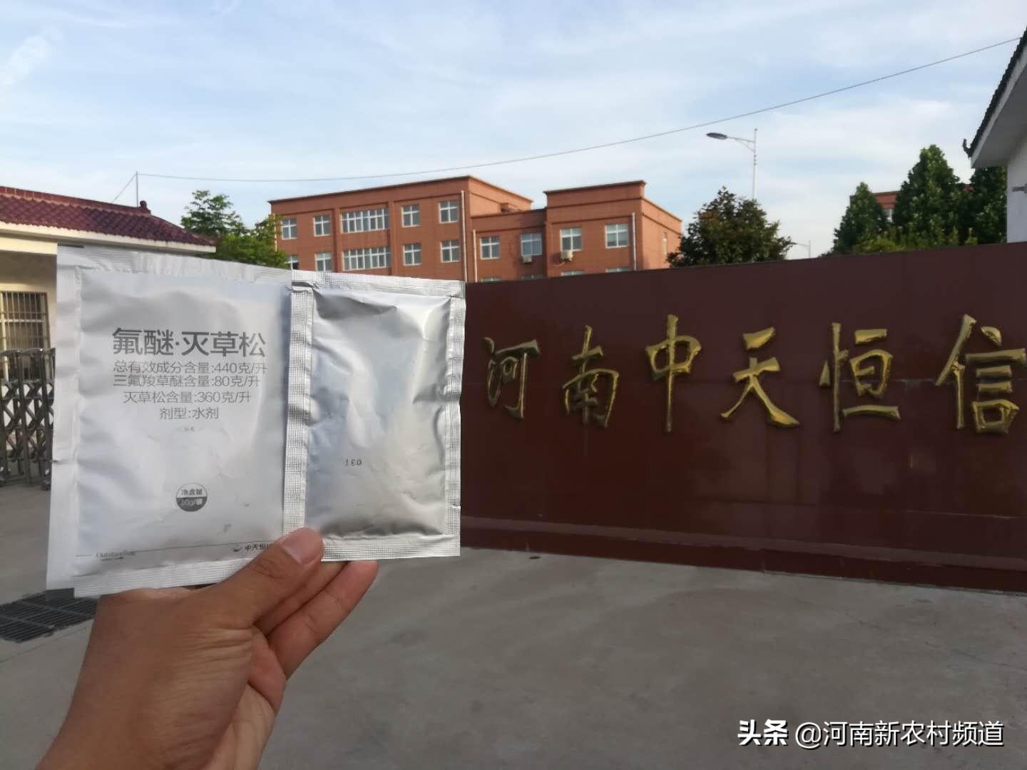 许昌县科技局领导团队最新概述