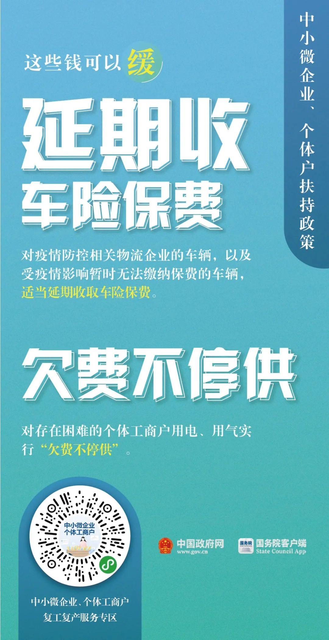 肇庆市工商行政管理局最新项目概览概览