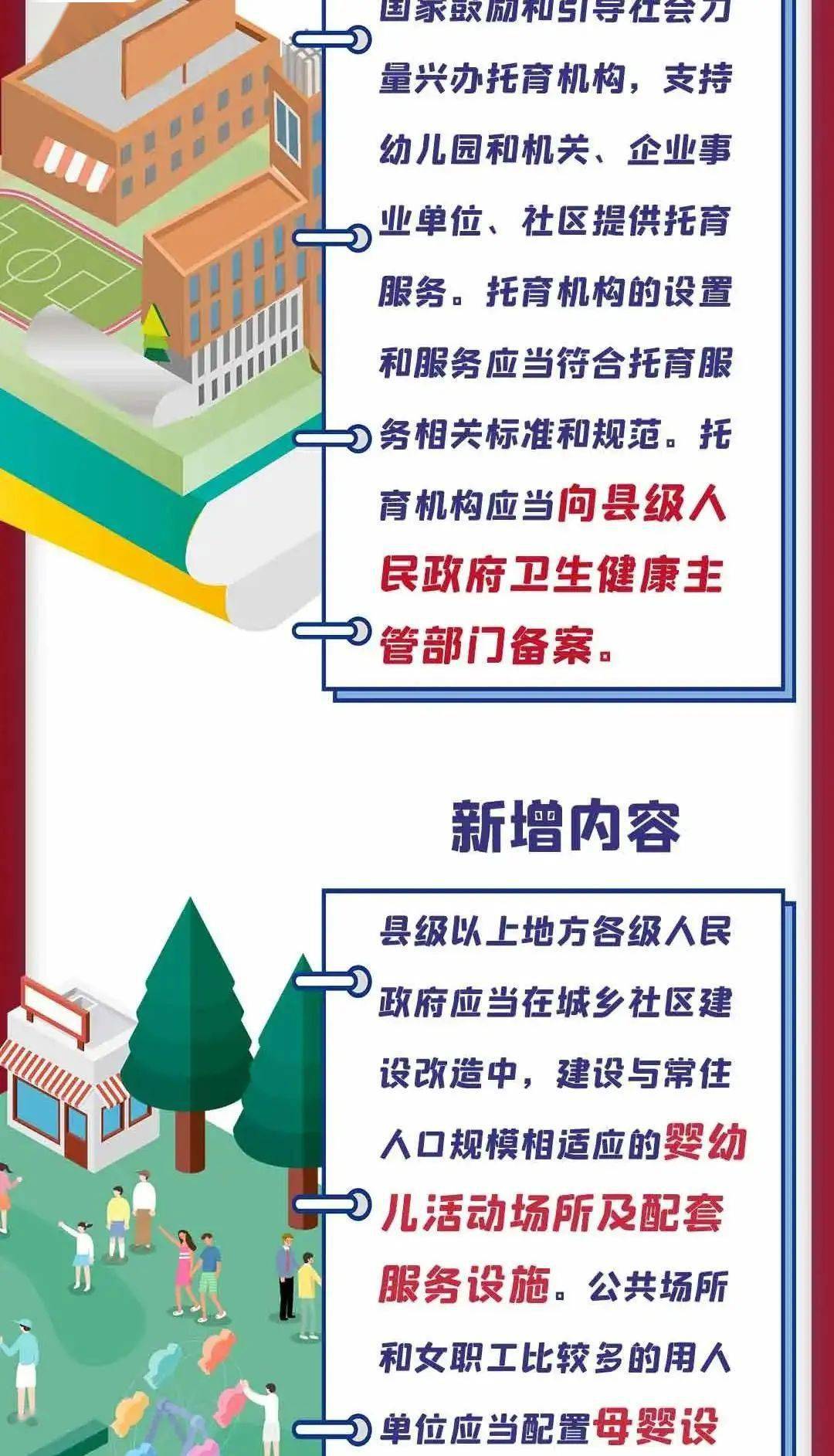 南宁市人口和计划生育委员会最新领导团队简介