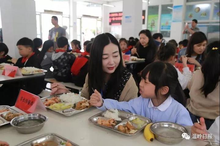 温岭市小学发展规划概览，未来教育蓝图揭晓