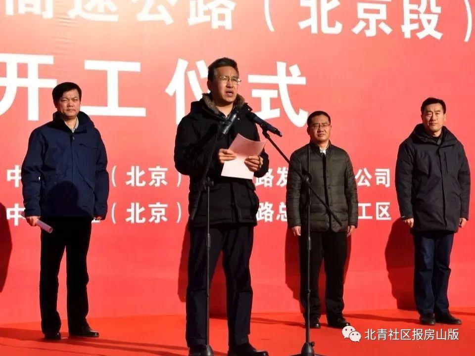 房山区公路维护监理事业单位招聘启事概览