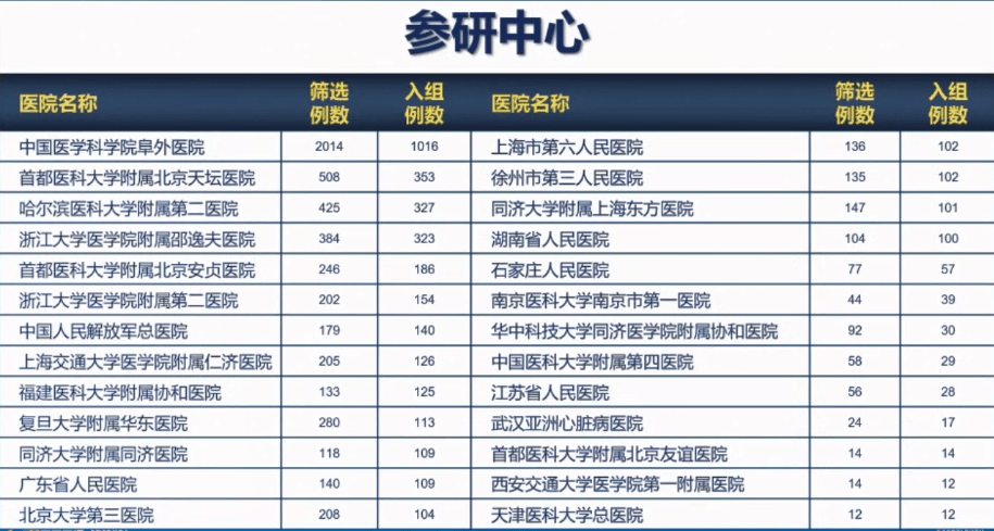 前亭镇最新招聘信息全面解析