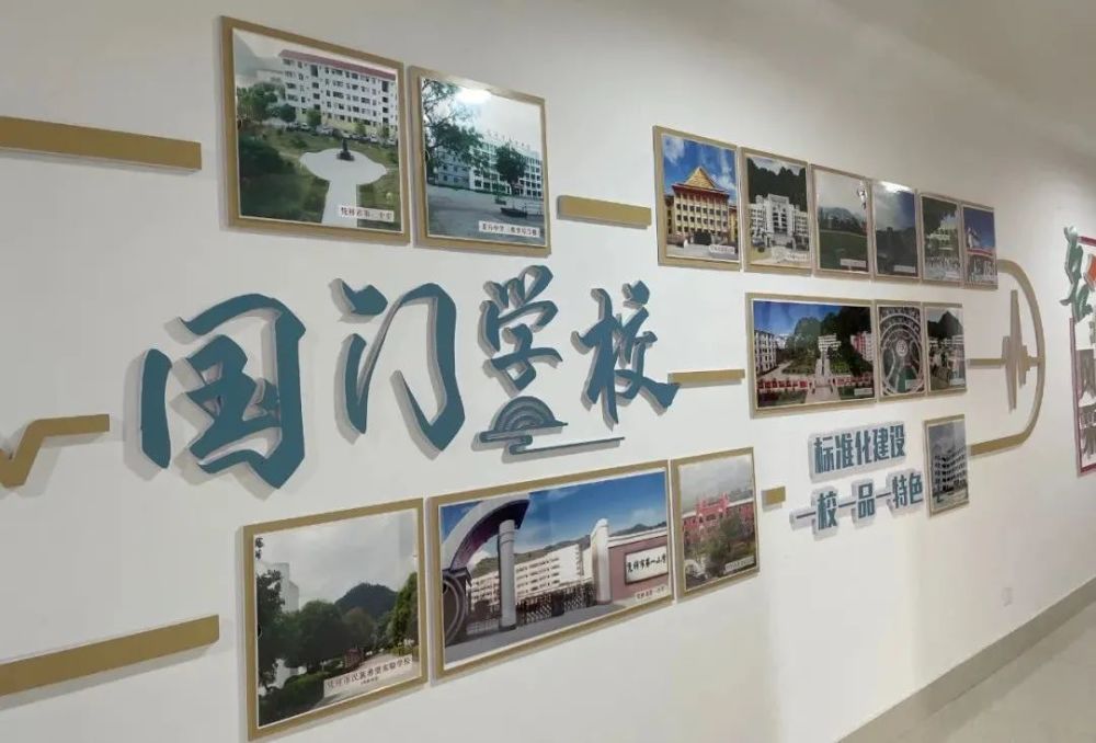 凭祥市教育局领导团队引领教育改革与发展新篇章