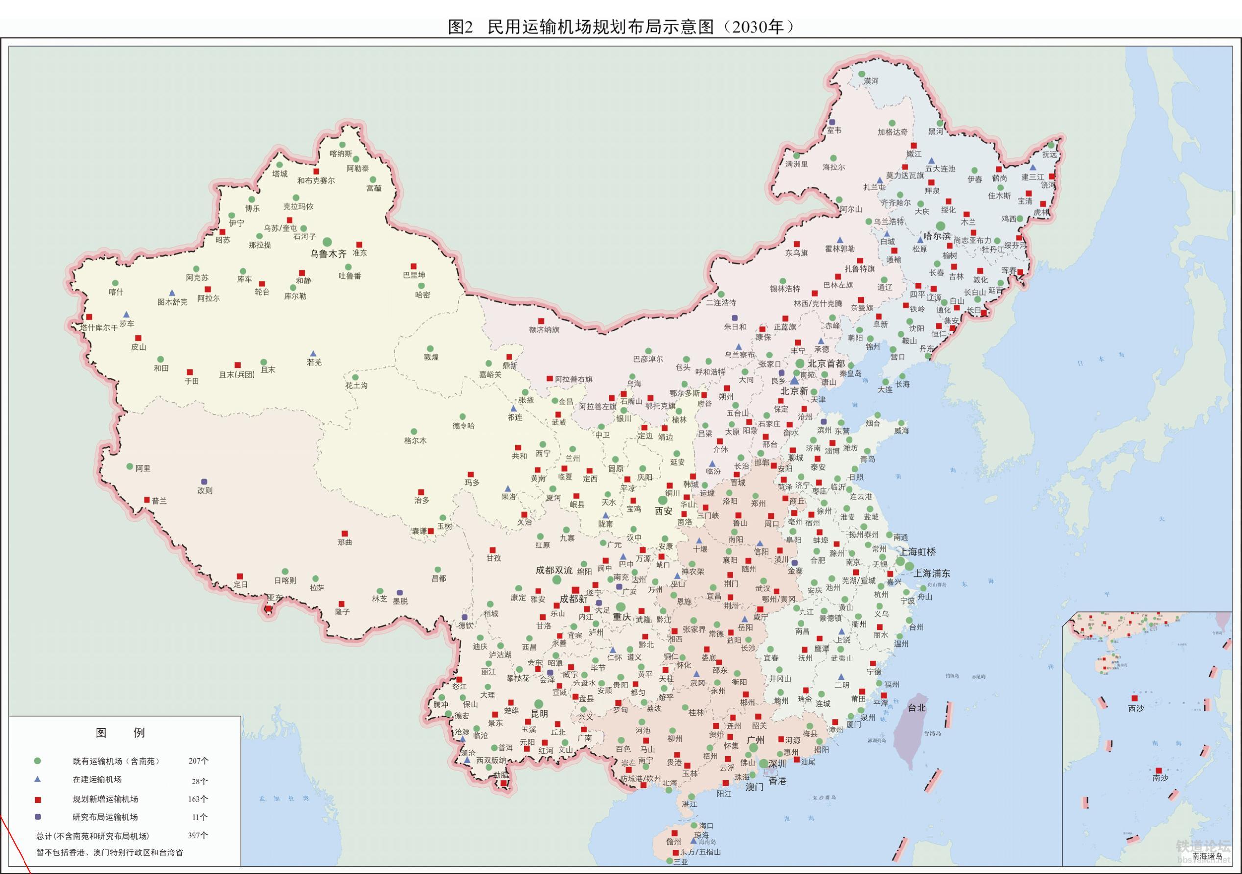 阿图什市交通运输局最新发展规划概览