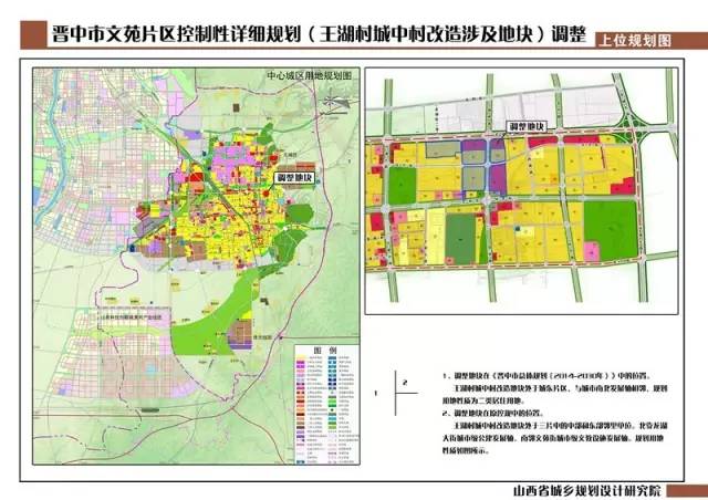 开家沟村民委员会最新发展规划概览