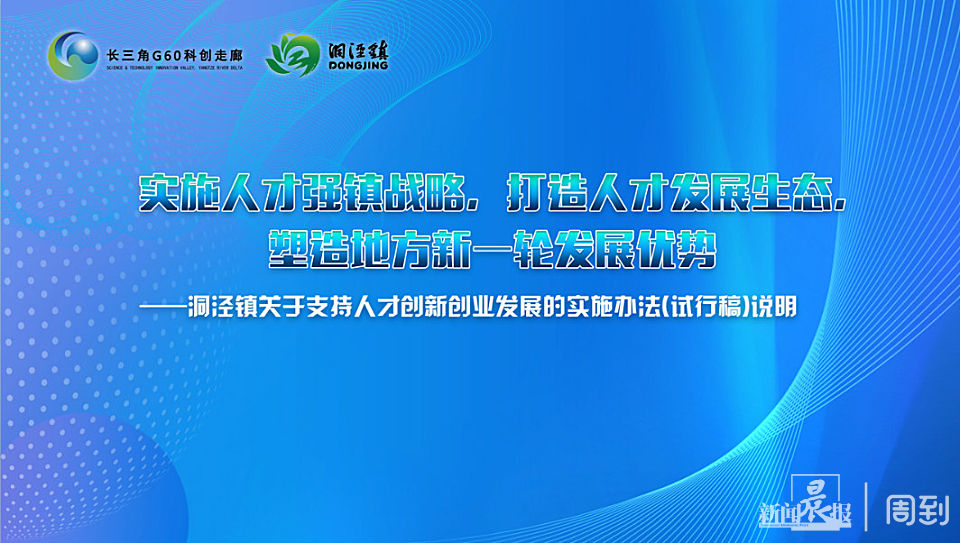 洞泾镇最新招聘信息全面解析