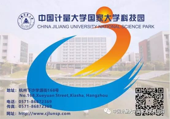 东阳市科学技术和工业信息化局最新发展规划概览