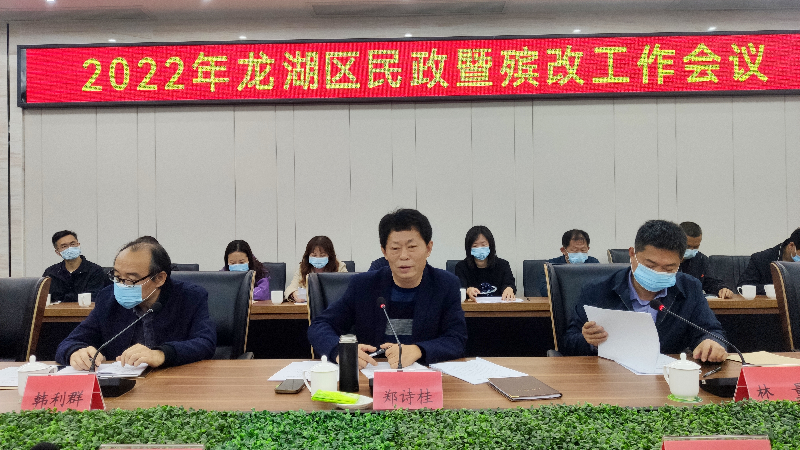 龙湖区民政局发展规划，构建和谐社会，开启服务民生新篇章