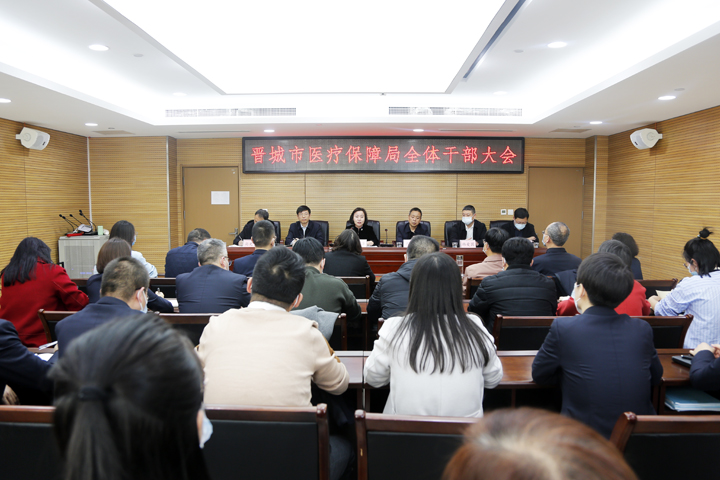 滁州市劳动和社会保障局人事任命推动事业发展与和谐社会构建