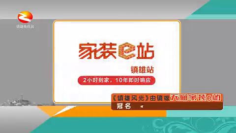 新寨最新招聘信息全面解析