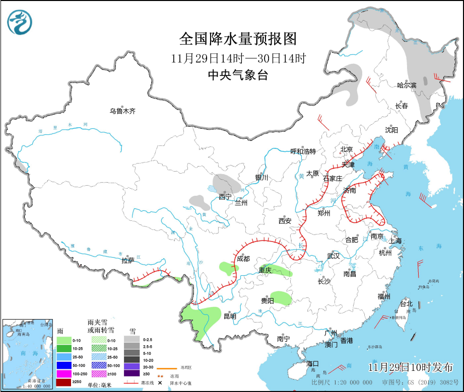 湛江镇天气预报更新通知