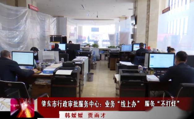 重庆市市行政审批办公室最新动态报道