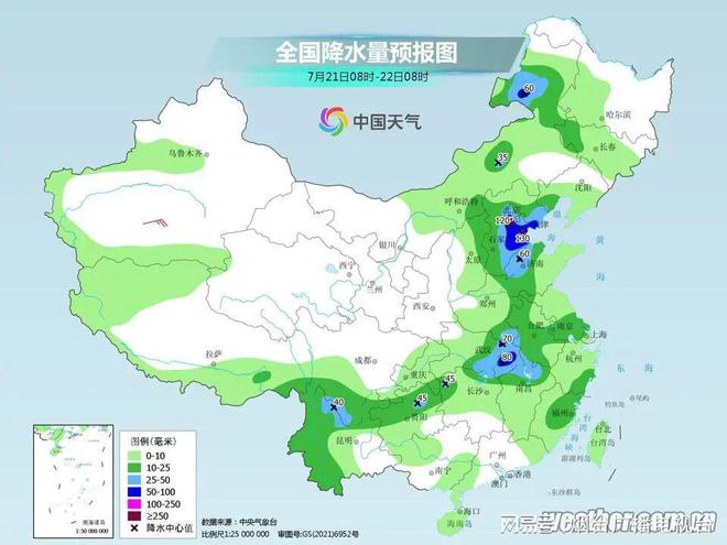 冯庄镇天气预报更新通知