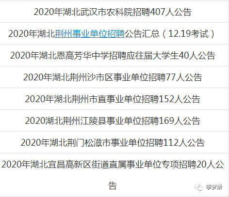 百尺竿镇最新招聘信息汇总