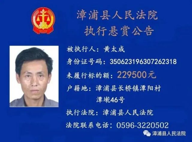 漳浦县殡葬事业单位人事任命，助力殡葬事业迈向新高度