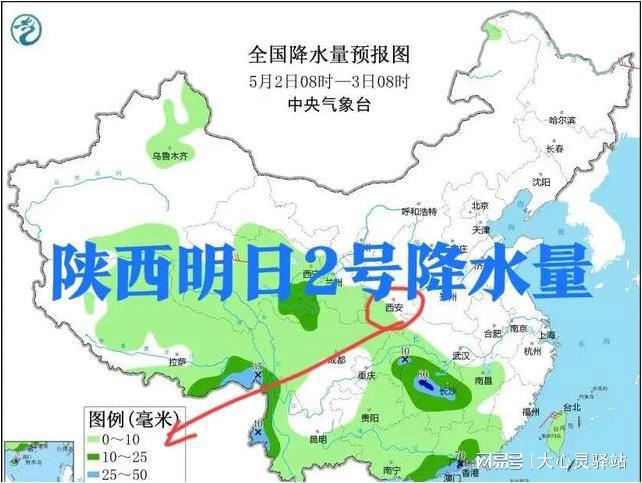 索珠乡天气预报更新通知