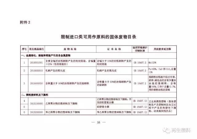 敦化市防疫检疫站人事任命动态更新