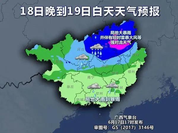 世纪路社区天气预报及应对建议