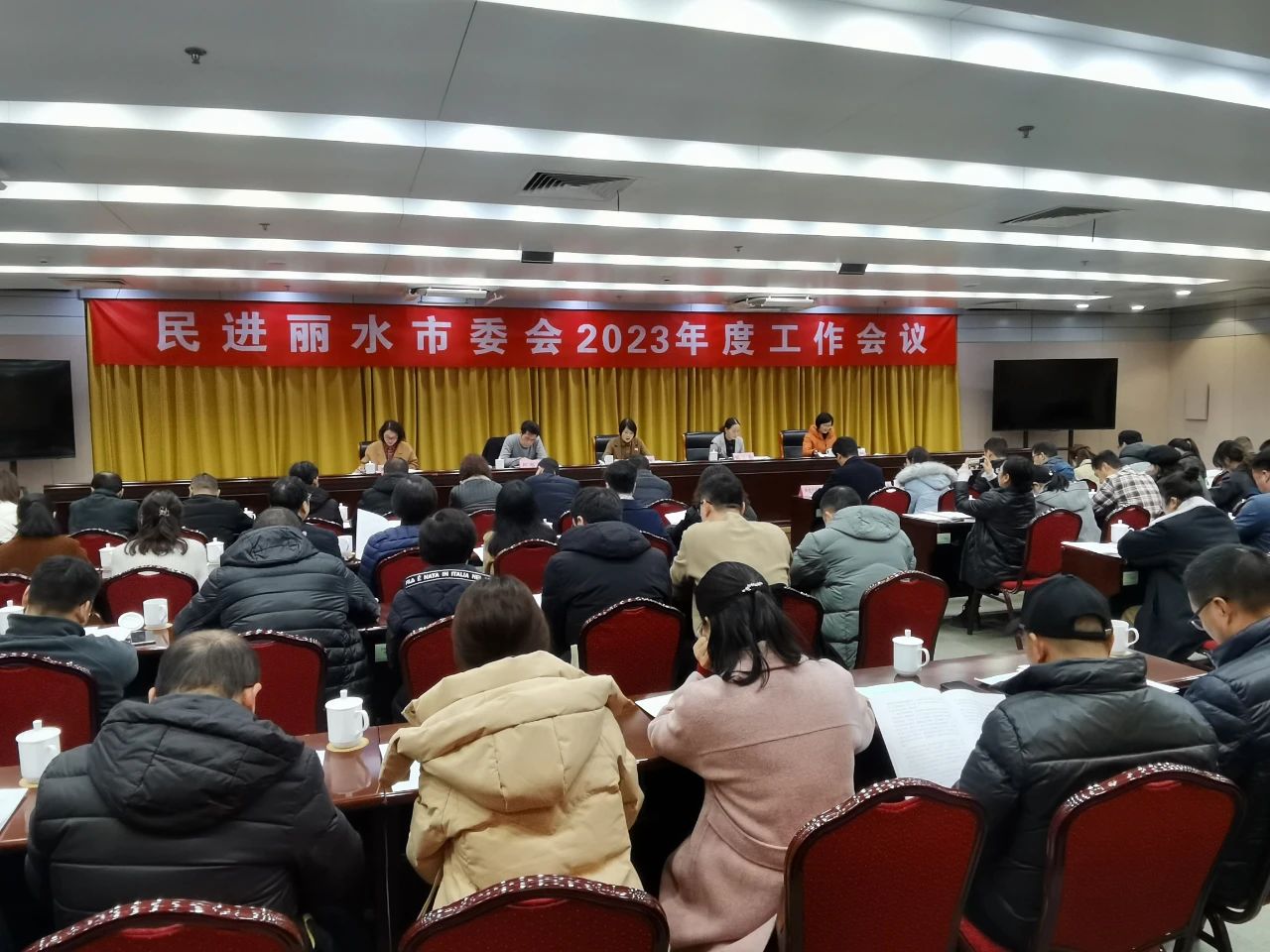 丽水市民族事务委员会最新动态报道