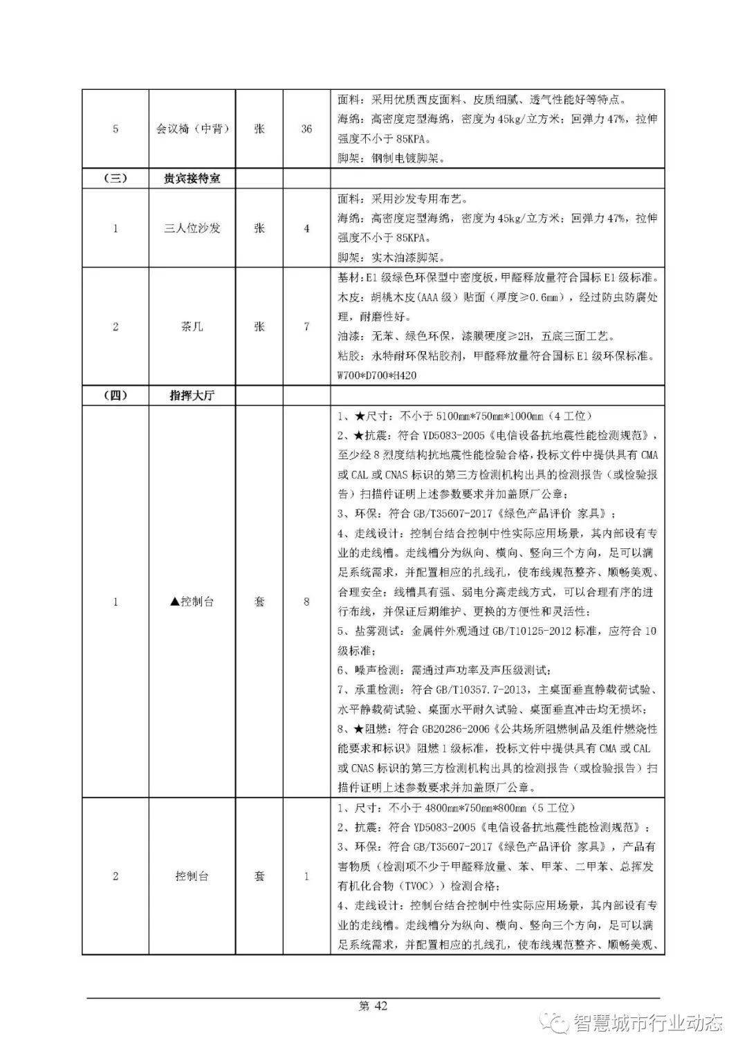 富源县殡葬事业单位最新项目进展及其社会影响概述