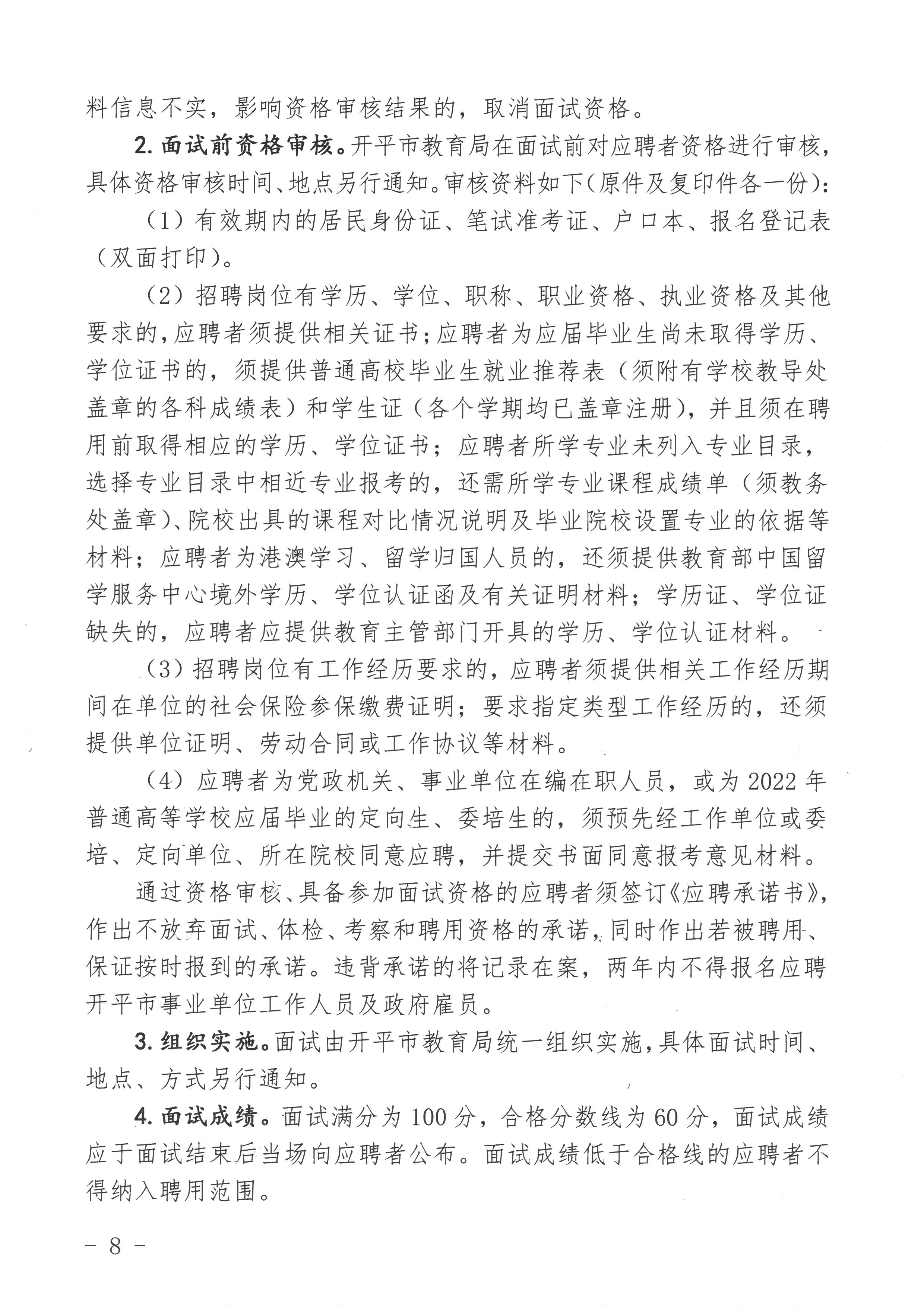 江陵县成人教育事业单位最新项目研究概况