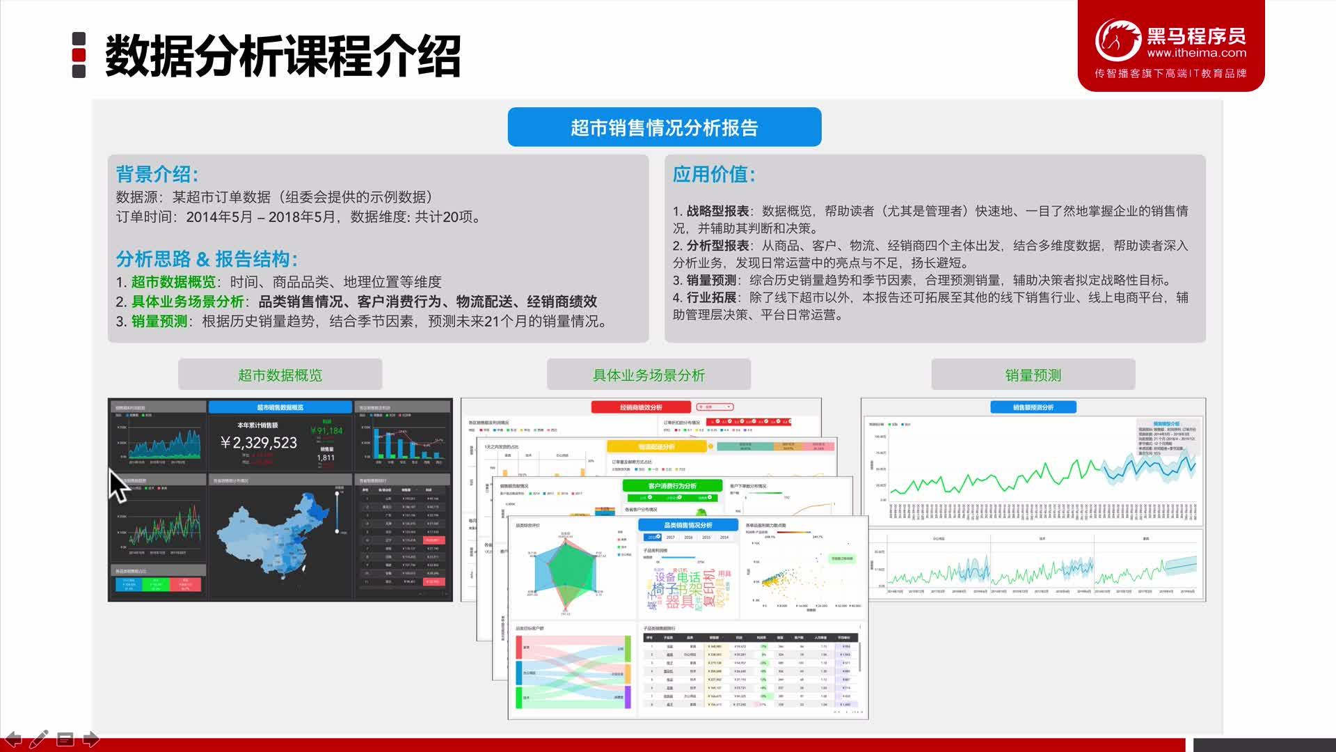 22324濠江论坛79456,数据导向设计方案_ios46.987