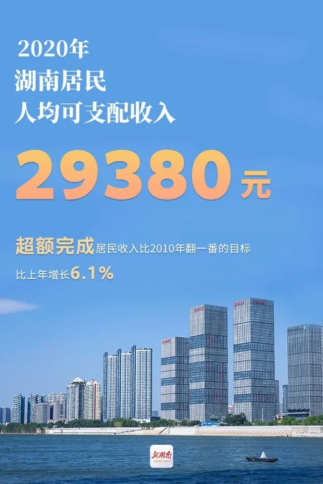 新奥今天晚上开什么,实地考察数据解析_高级款64.567