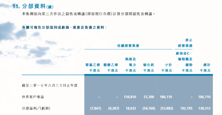 新澳门今晚开奖结果+开奖直播,动态说明分析_AR57.48