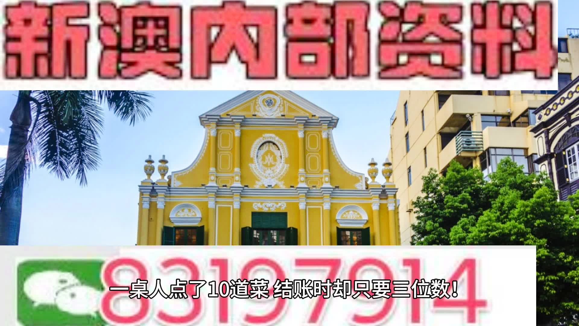 2024新澳精准资料免费提供下载,数据资料解释落实_纪念版24.907