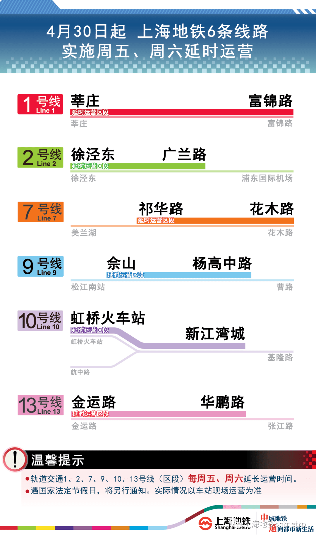 2024澳门六今晚开奖记录,创新解析执行策略_1440p57.103