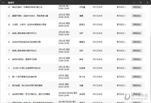 62827ccm澳门彩开奖结果查询,深度策略应用数据_3D45.606