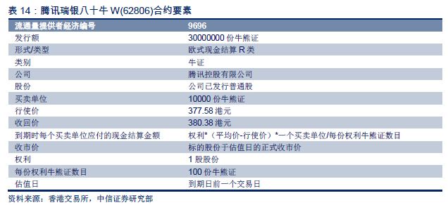 香港73期开奖结果+开奖结果,正确解答落实_豪华版180.300