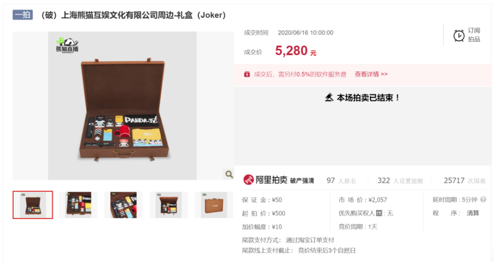 针纺织品 第5页