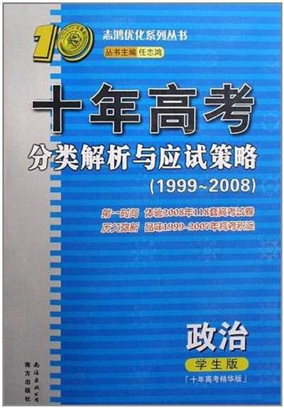 新澳正版资料免费公开十年,实地评估策略_6DM61.142