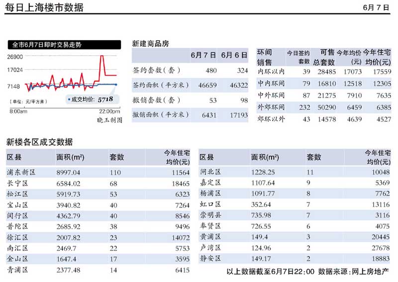 新澳天天开奖资料大全272期,数据支持计划解析_Q51.159