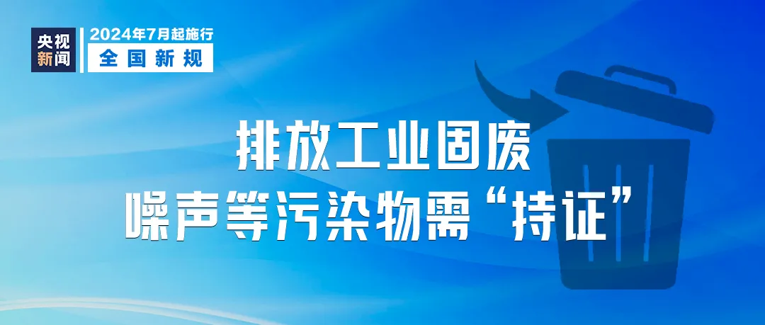 新澳正版资料免费提供,精细方案实施_MT82.379