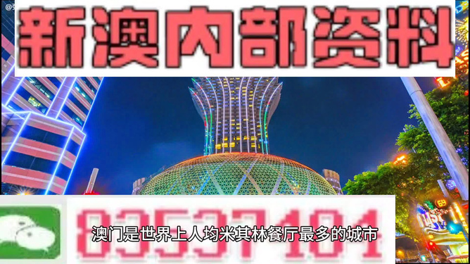 2024新澳最精准资料大全,快速计划设计解答_标配版73.617