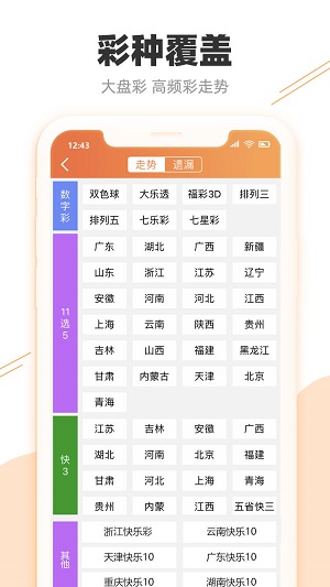 澳门彩广东会网站,全面分析说明_GT71.131