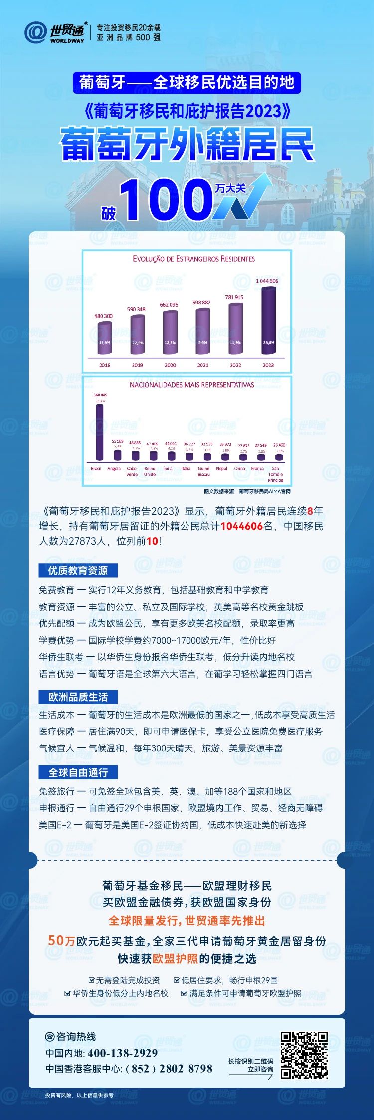 新澳精准资料免费提供网,实地数据评估执行_MP68.448