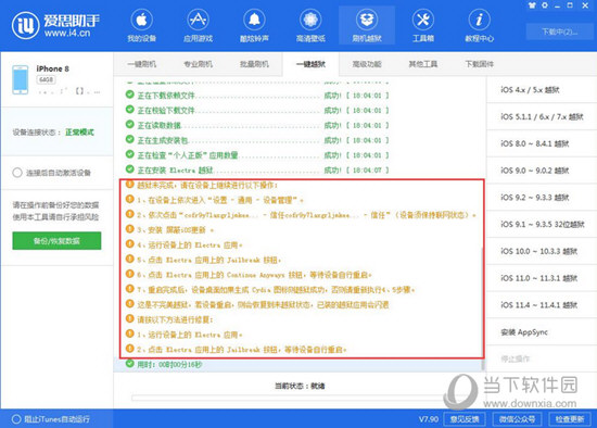 2024新澳最精准资料大全,重要性解析方法_尊享款18.894