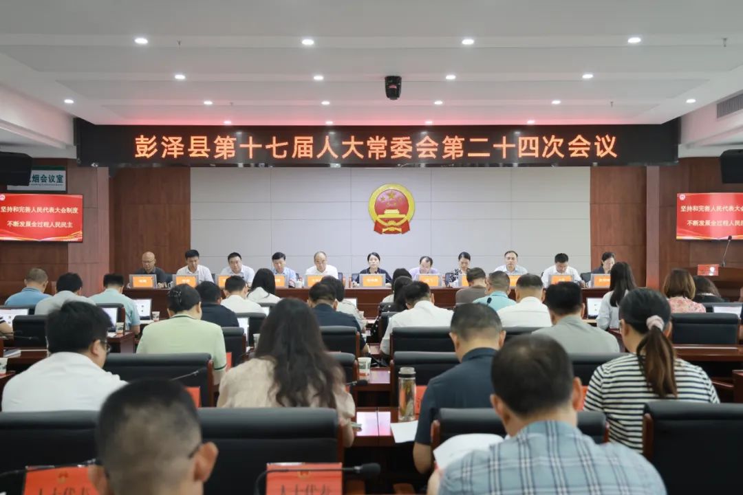 彭泽县科技局人事任命揭晓，推动科技创新与发展新篇章开启