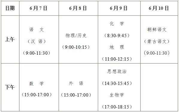 2024澳门六开彩开奖结果,全面理解执行计划_潮流版2.773