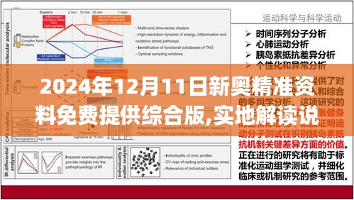 2024年12月24日 第76页