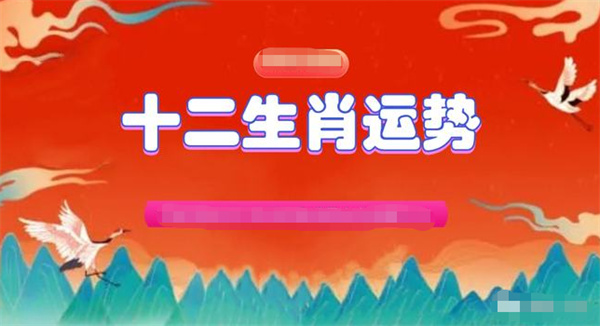 2024年一肖一码一中,实效性策略解读_特别版14.223