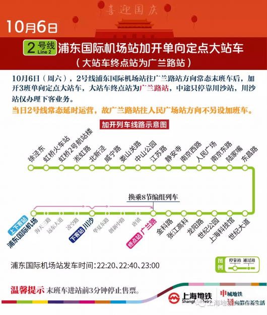 澳门今晚必开一肖期期,迅速执行设计计划_V241.87