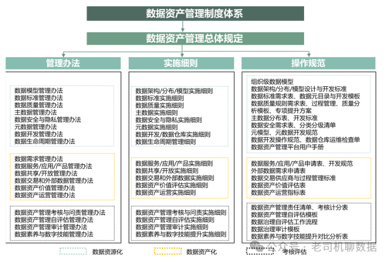 澳门特马,连贯性执行方法评估_Superior63.852