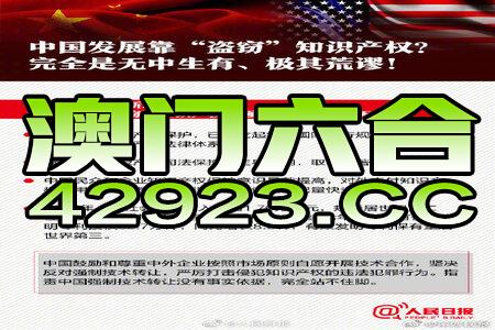 79456濠江论坛最新消息今天,国产化作答解释落实_升级版8.163