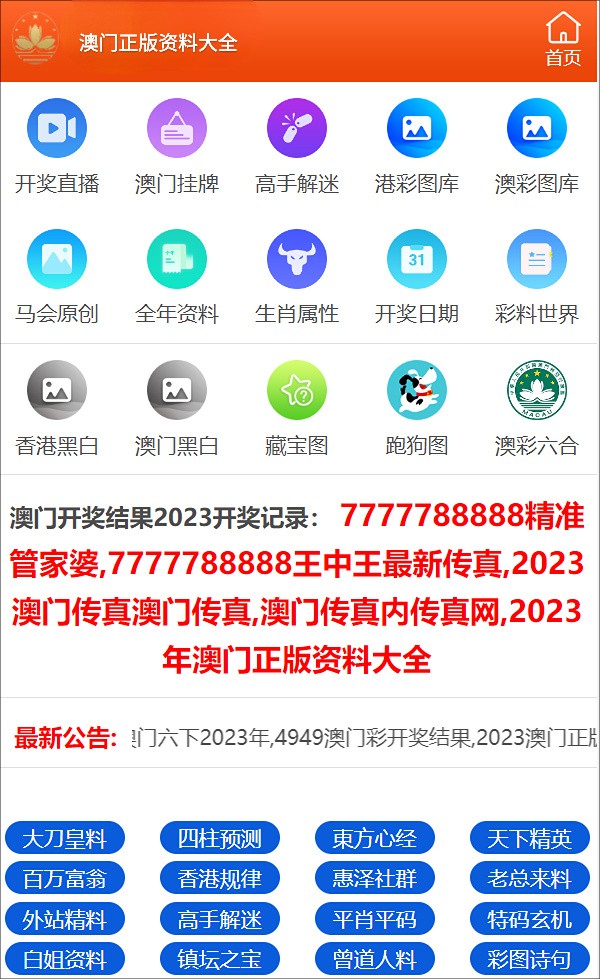 白小姐三期必开一肖,稳定性设计解析_黄金版33.829